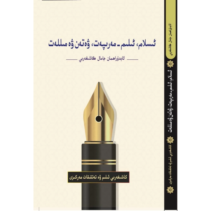 ئاساسىي رەسىم
