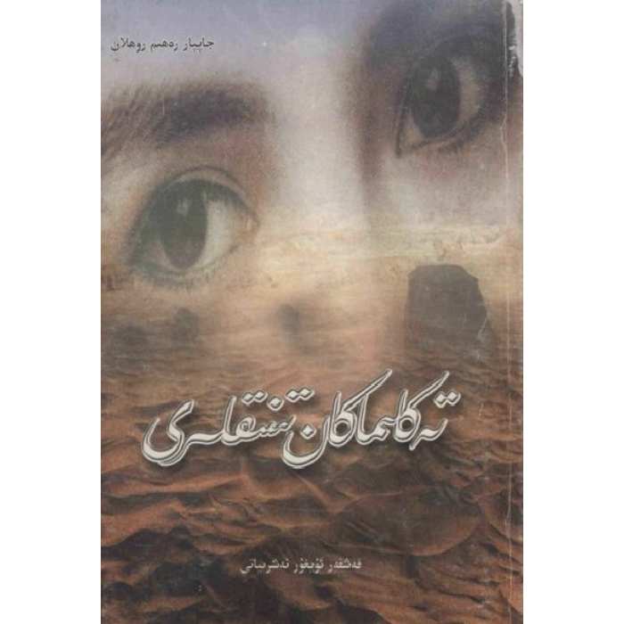 ئاساسىي رەسىم