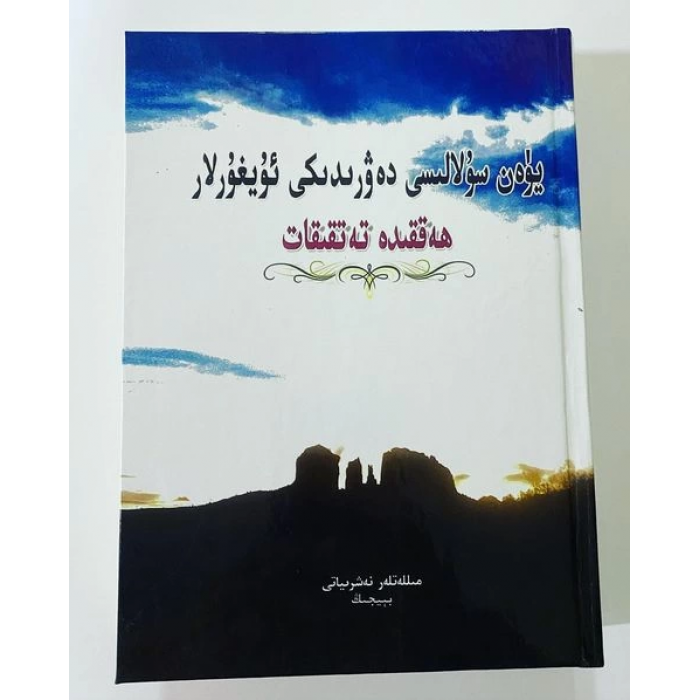 ئاساسىي رەسىم