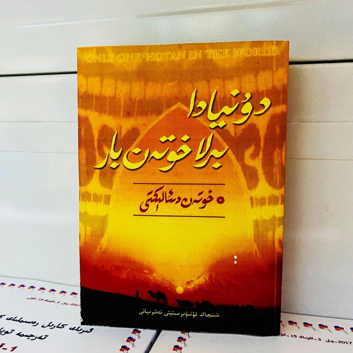 ئاساسىي رەسىم