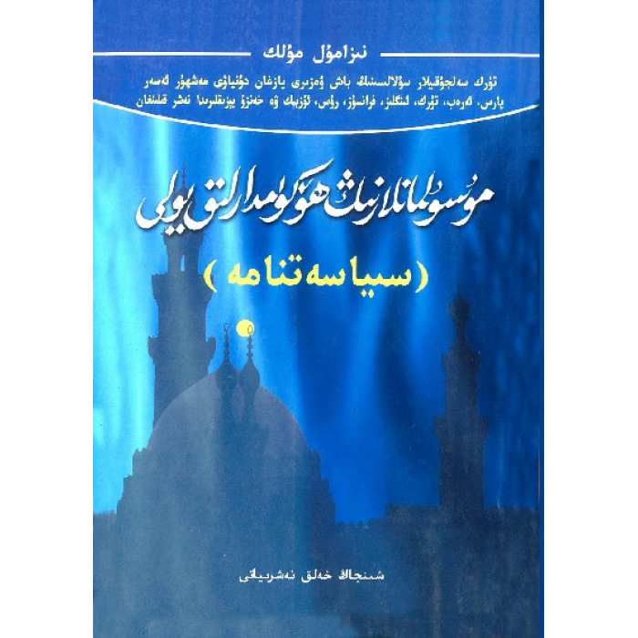 ئاساسىي رەسىم