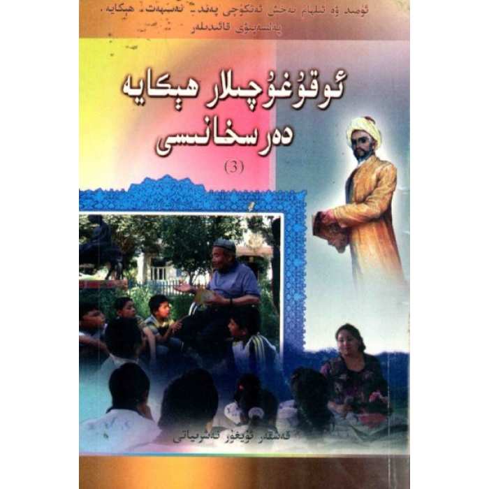 ئاساسىي رەسىم