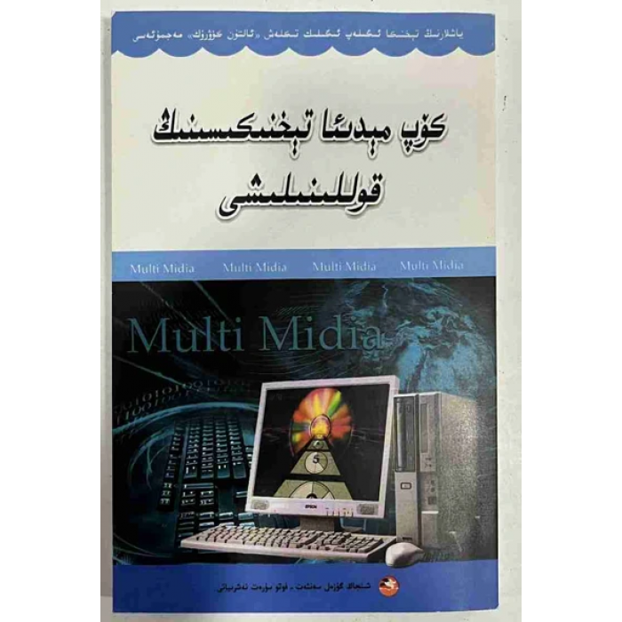 ئاساسىي رەسىم