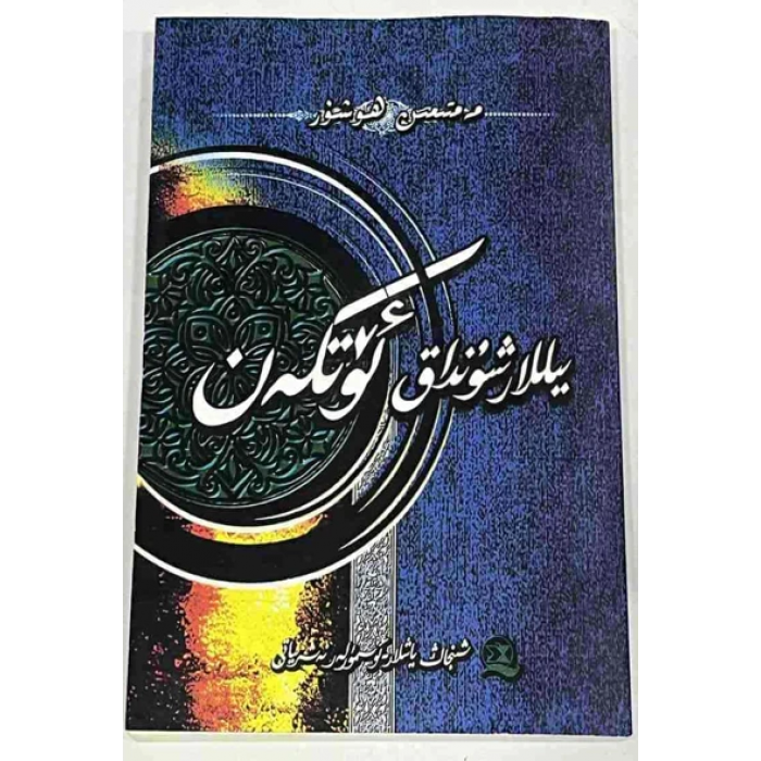 ئاساسىي رەسىم