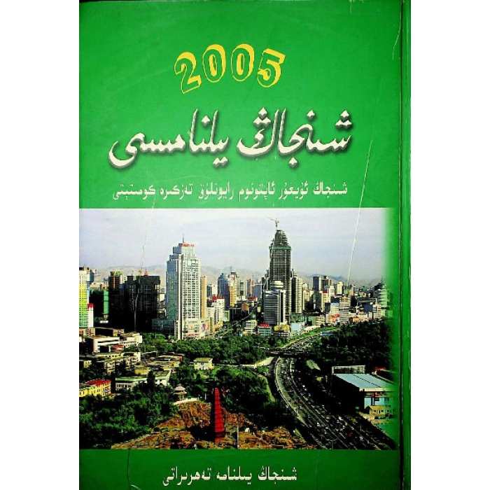 ئاساسىي رەسىم