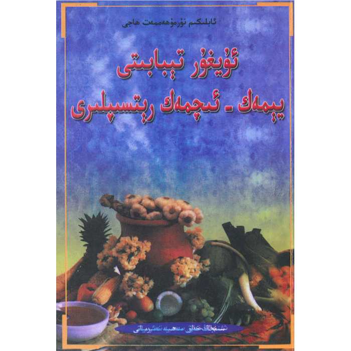 ئاساسىي رەسىم