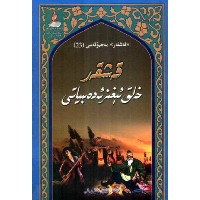ئاساسىي رەسىم