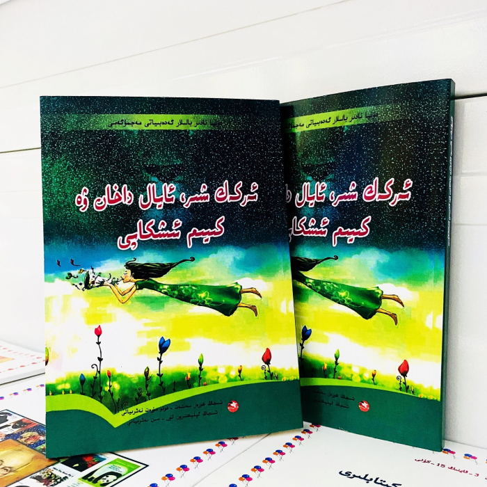 ئاساسىي رەسىم