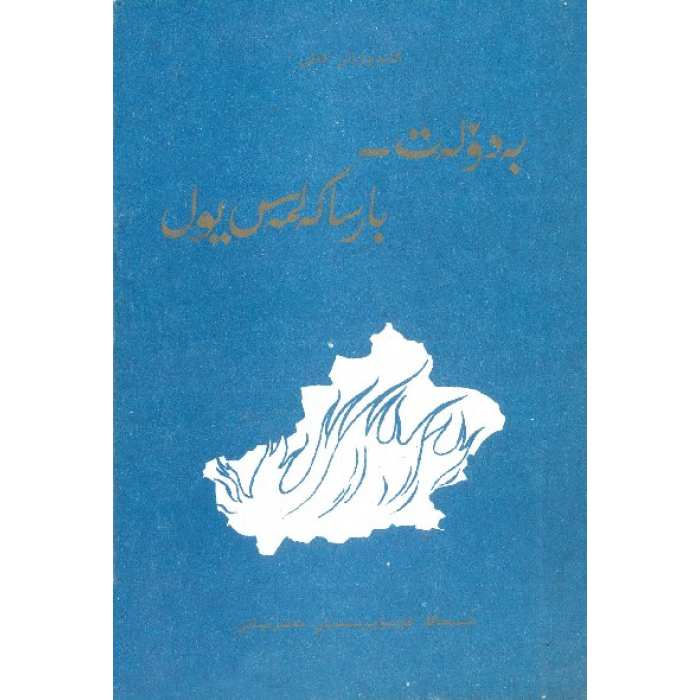 ئاساسىي رەسىم