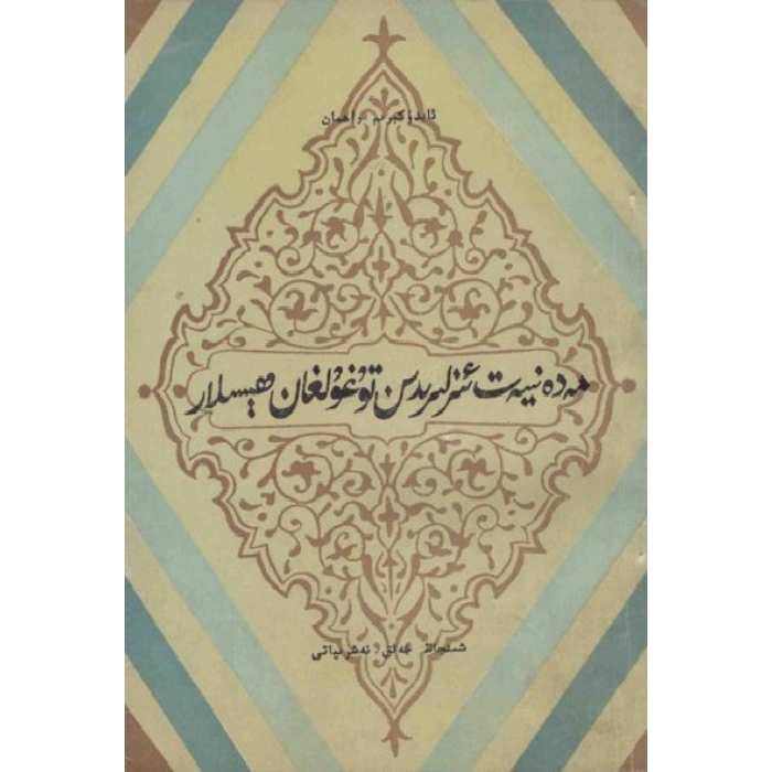 ئاساسىي رەسىم