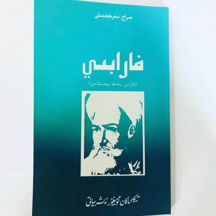 ئاساسىي رەسىم