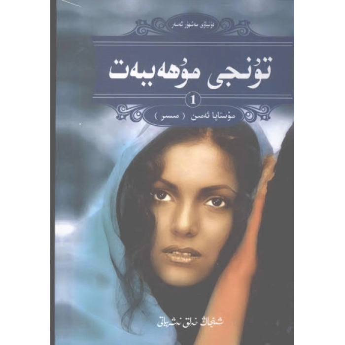ئاساسىي رەسىم