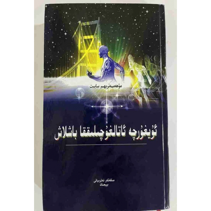 ئاساسىي رەسىم