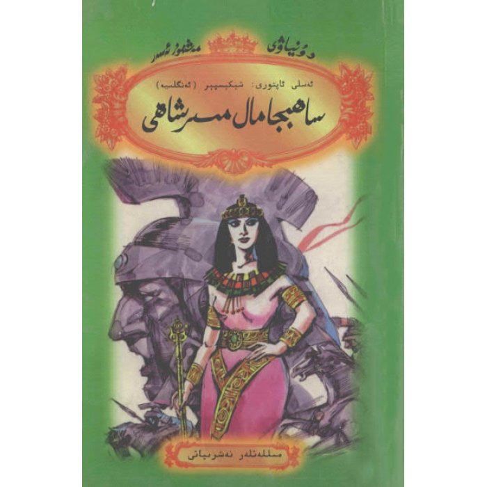 ئاساسىي رەسىم