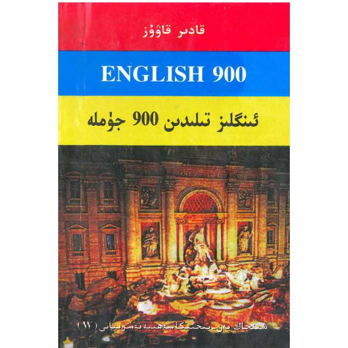 ئاساسىي رەسىم