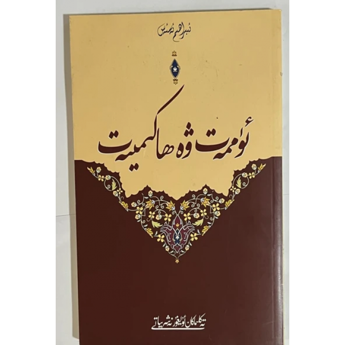 ئاساسىي رەسىم