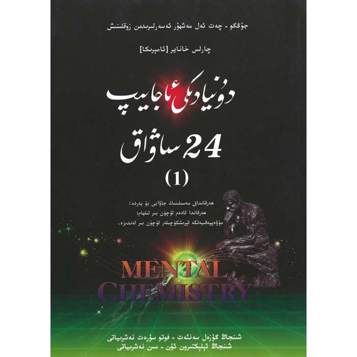 ئاساسىي رەسىم