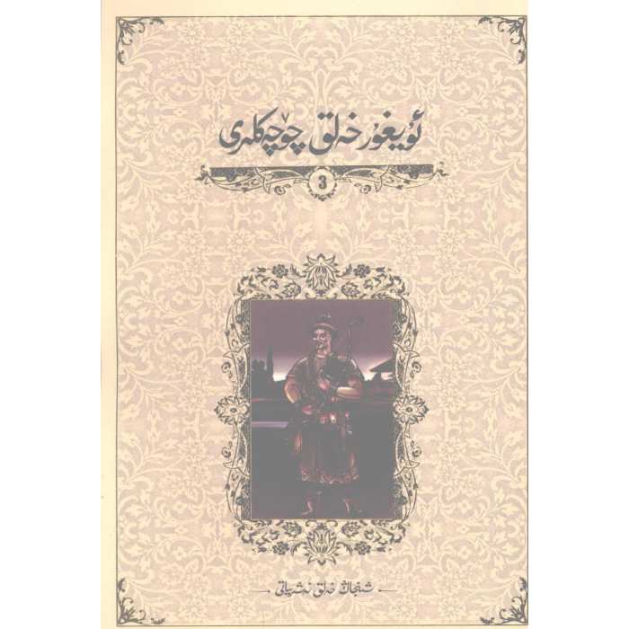 ئاساسىي رەسىم