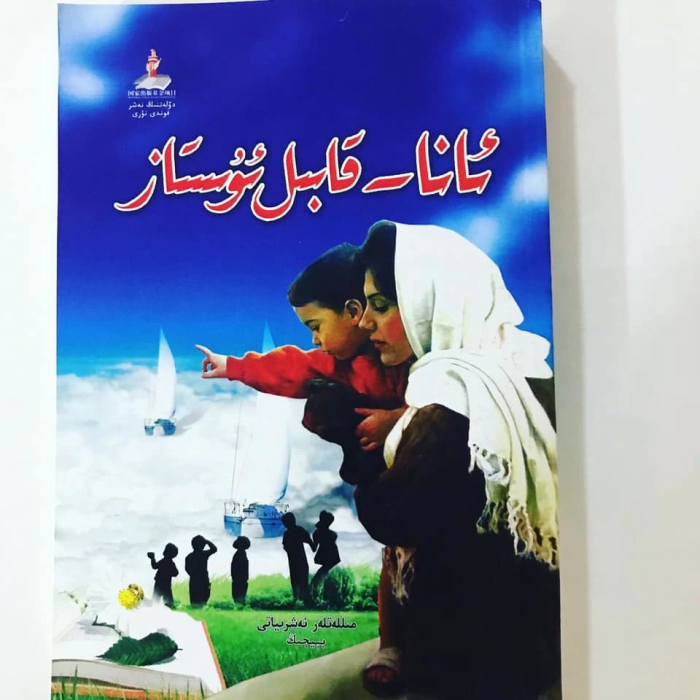 ئاساسىي رەسىم