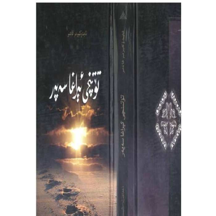 ئاساسىي رەسىم