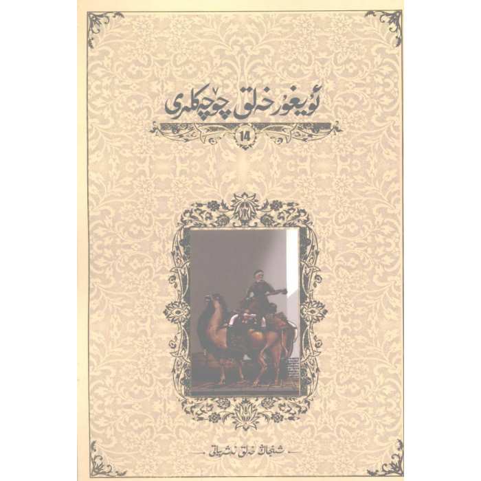 ئاساسىي رەسىم