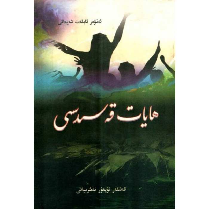 ئاساسىي رەسىم