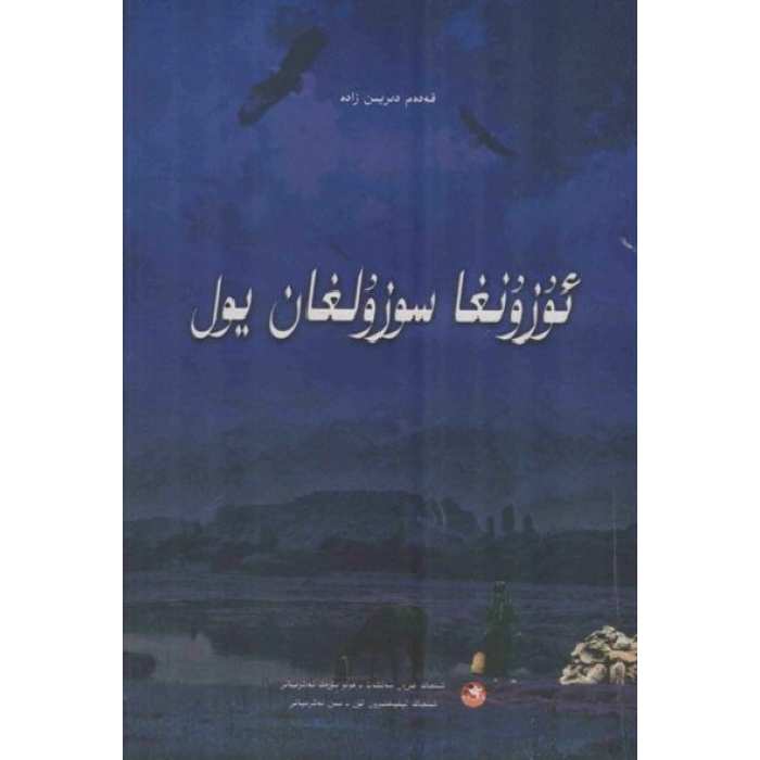 ئاساسىي رەسىم