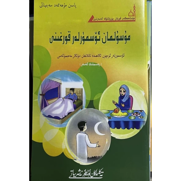 ئاساسىي رەسىم