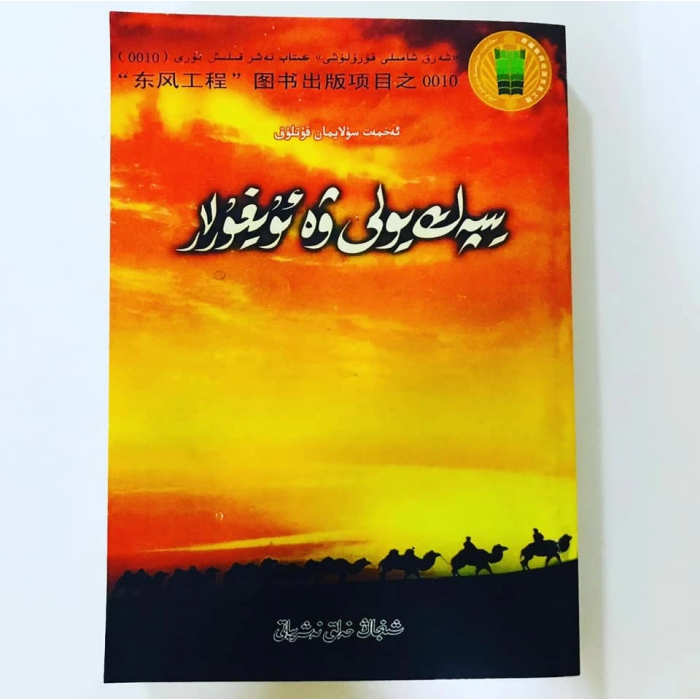 ئاساسىي رەسىم