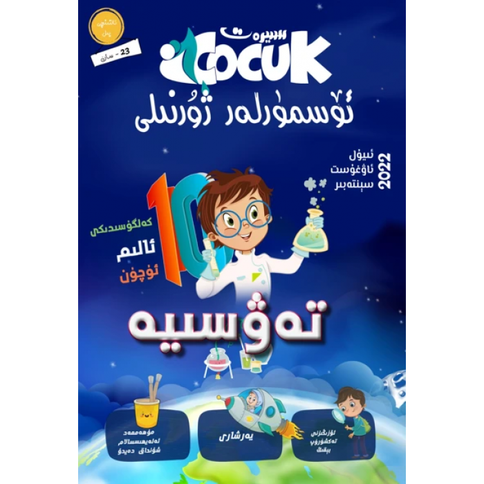ئاساسىي رەسىم