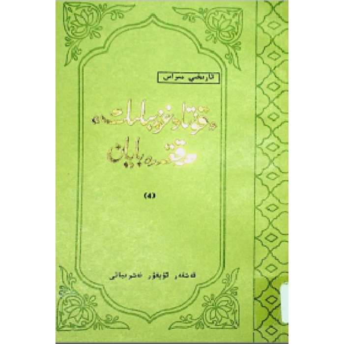 ئاساسىي رەسىم
