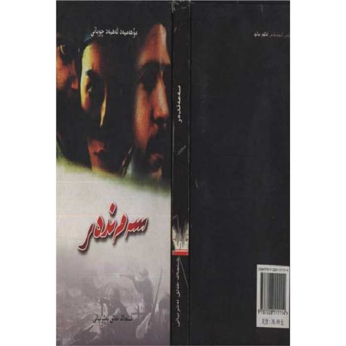ئاساسىي رەسىم