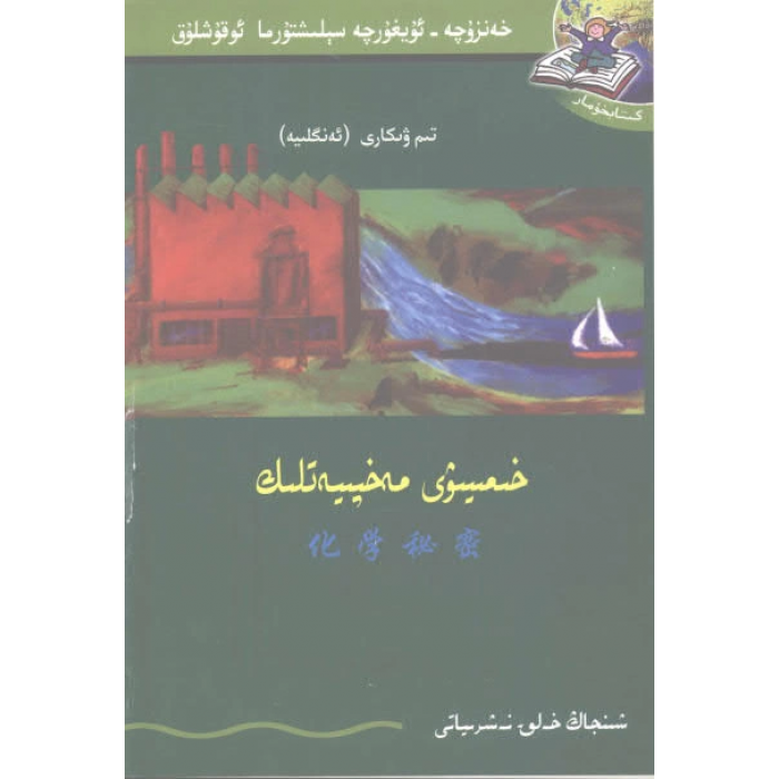 ئاساسىي رەسىم