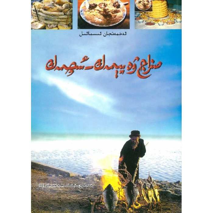 ئاساسىي رەسىم