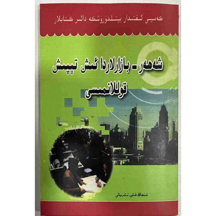 ئاساسىي رەسىم