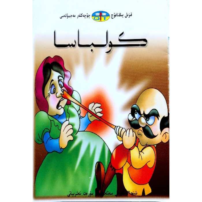 ئاساسىي رەسىم