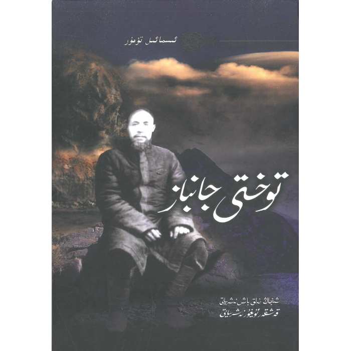 ئاساسىي رەسىم
