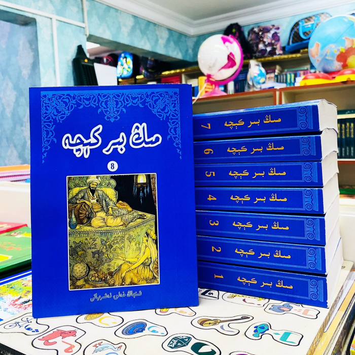ئاساسىي رەسىم