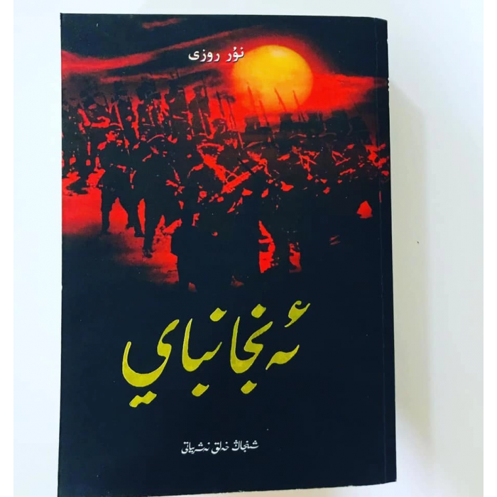 ئاساسىي رەسىم
