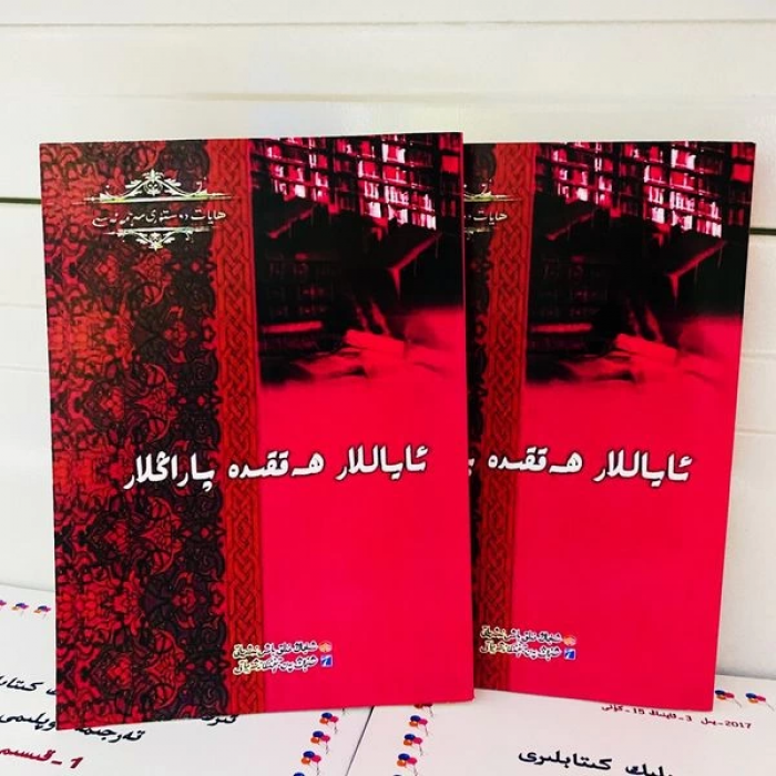 ئاساسىي رەسىم