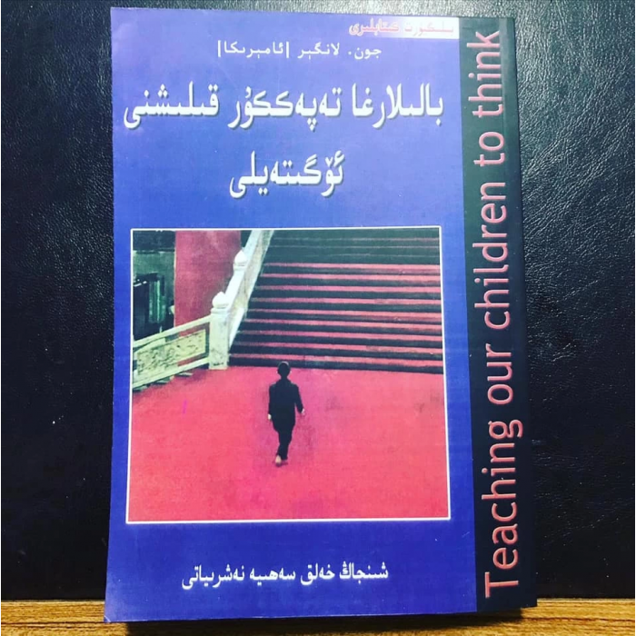 ئاساسىي رەسىم