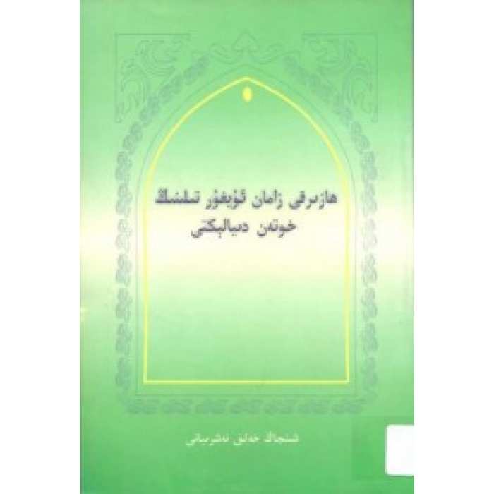 ئاساسىي رەسىم