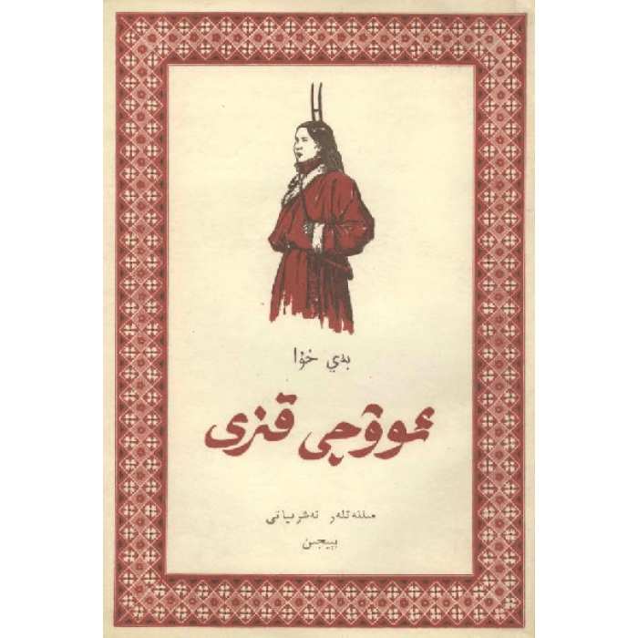 ئاساسىي رەسىم