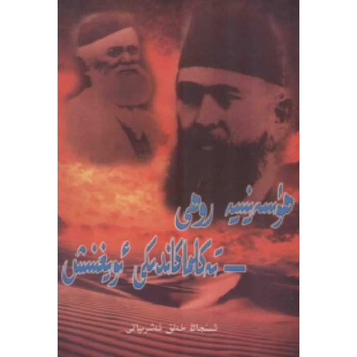 ئاساسىي رەسىم