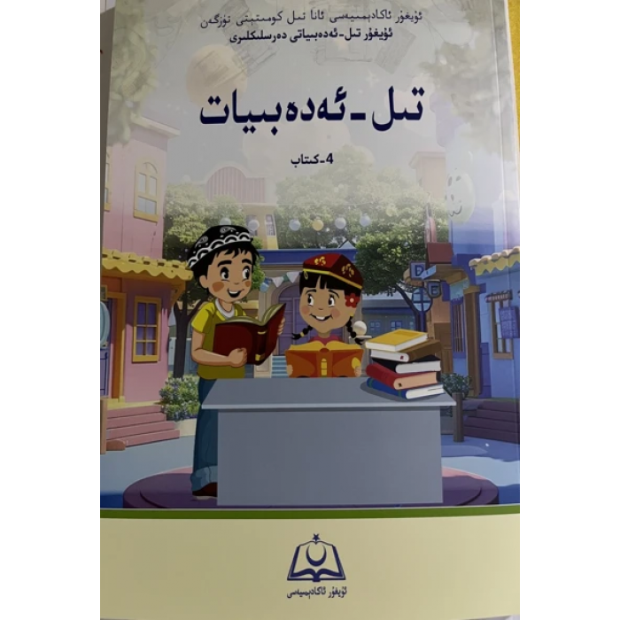 ئاساسىي رەسىم
