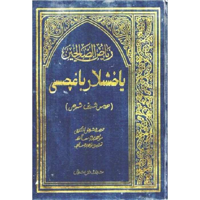ئاساسىي رەسىم