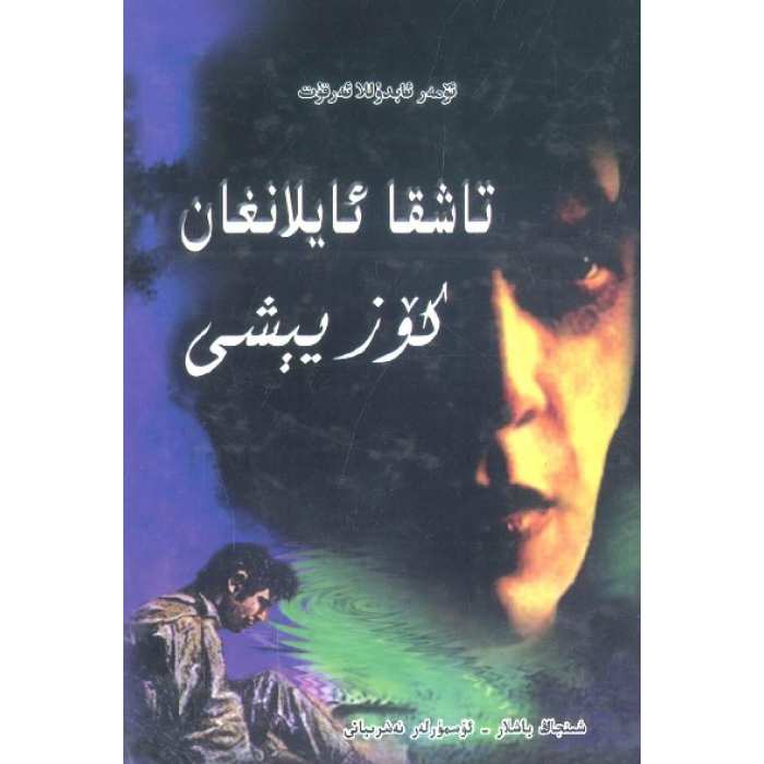 ئاساسىي رەسىم