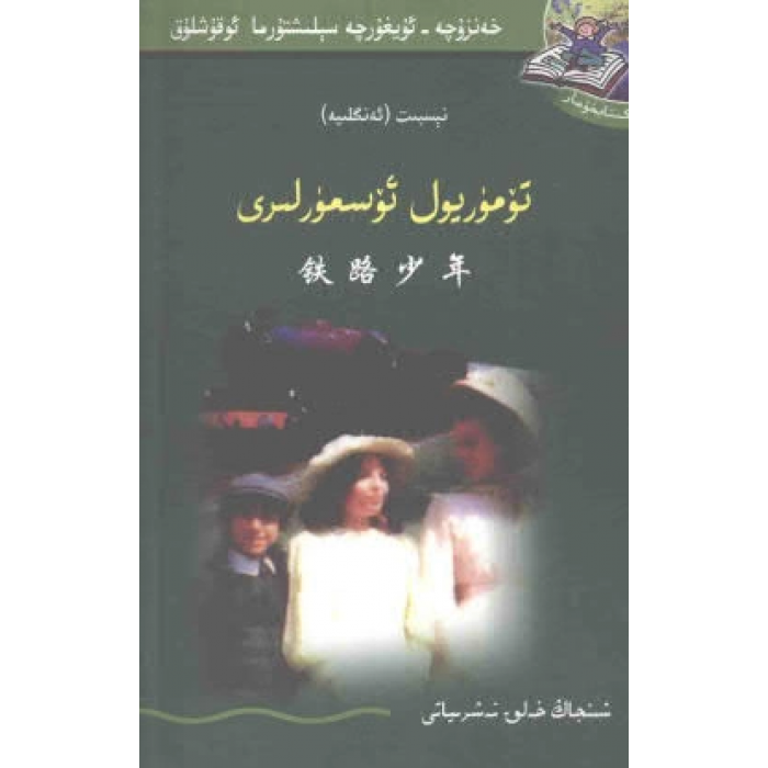 ئاساسىي رەسىم