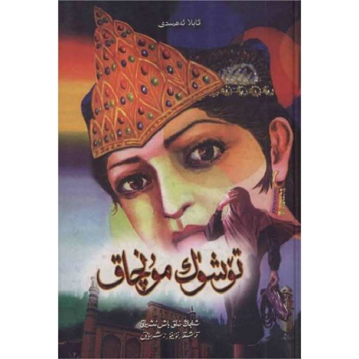 ئاساسىي رەسىم