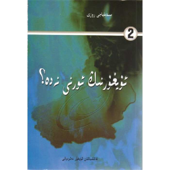 ئاساسىي رەسىم